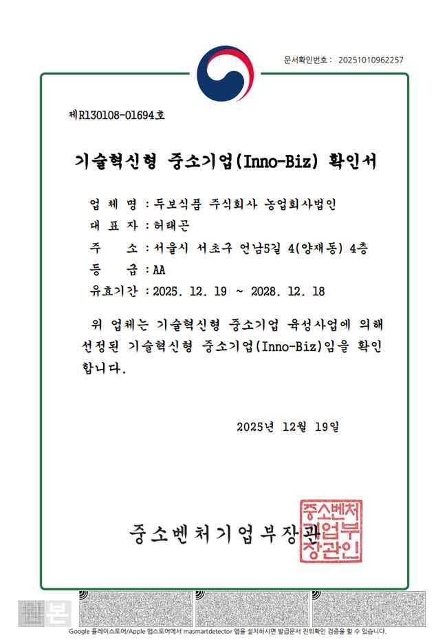 Inno-Biz ����