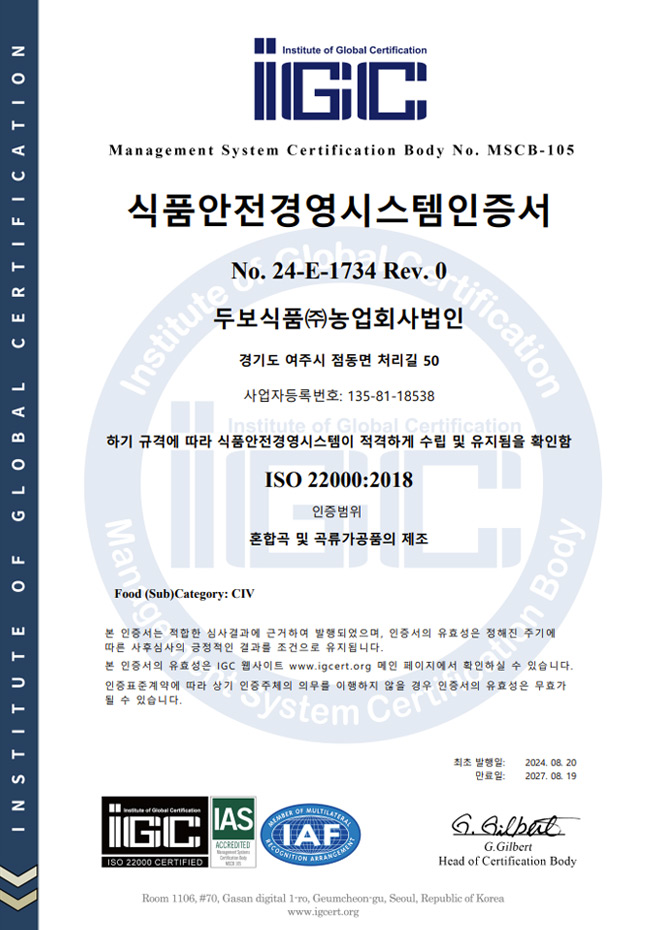 ISO 22000 ����